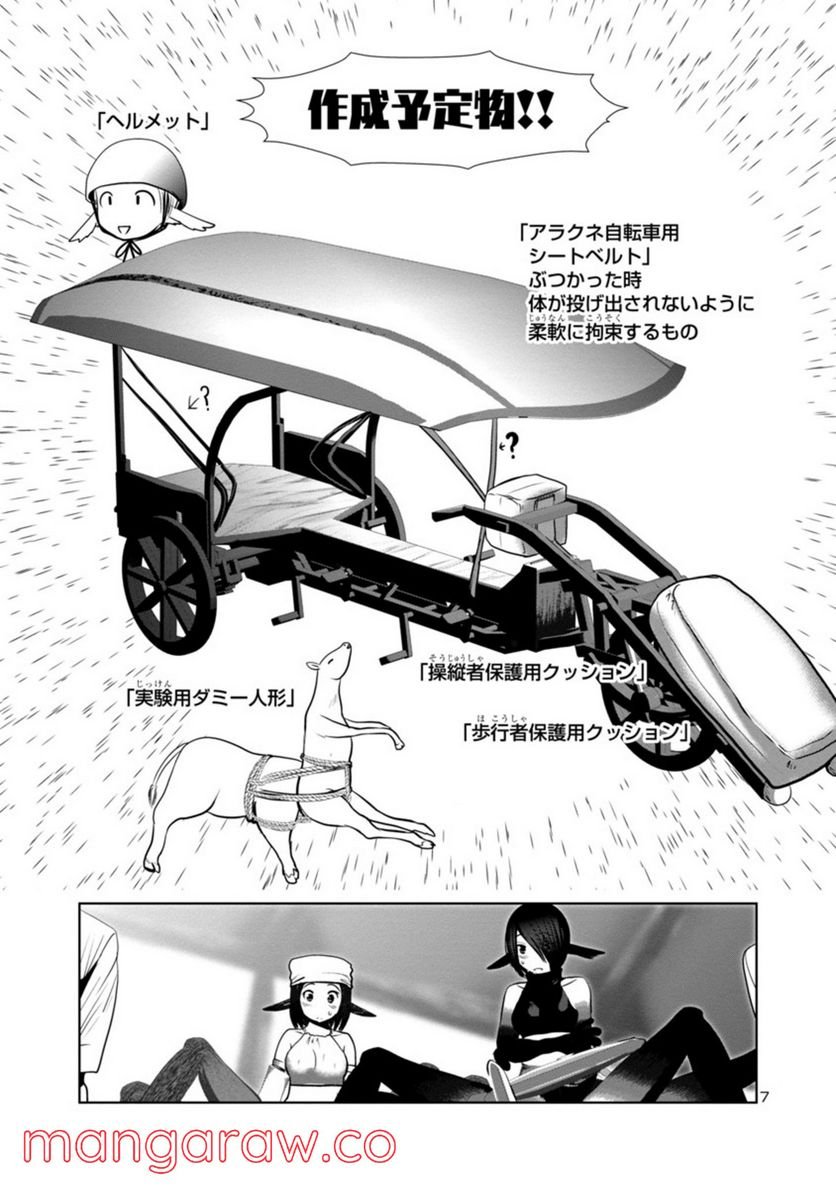 P7