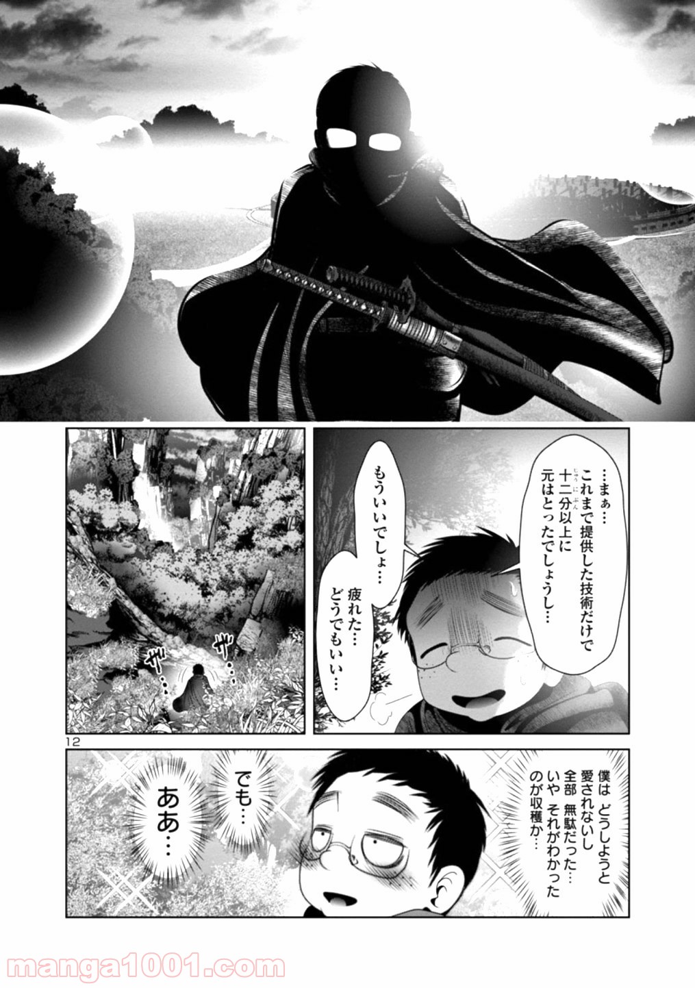 P12