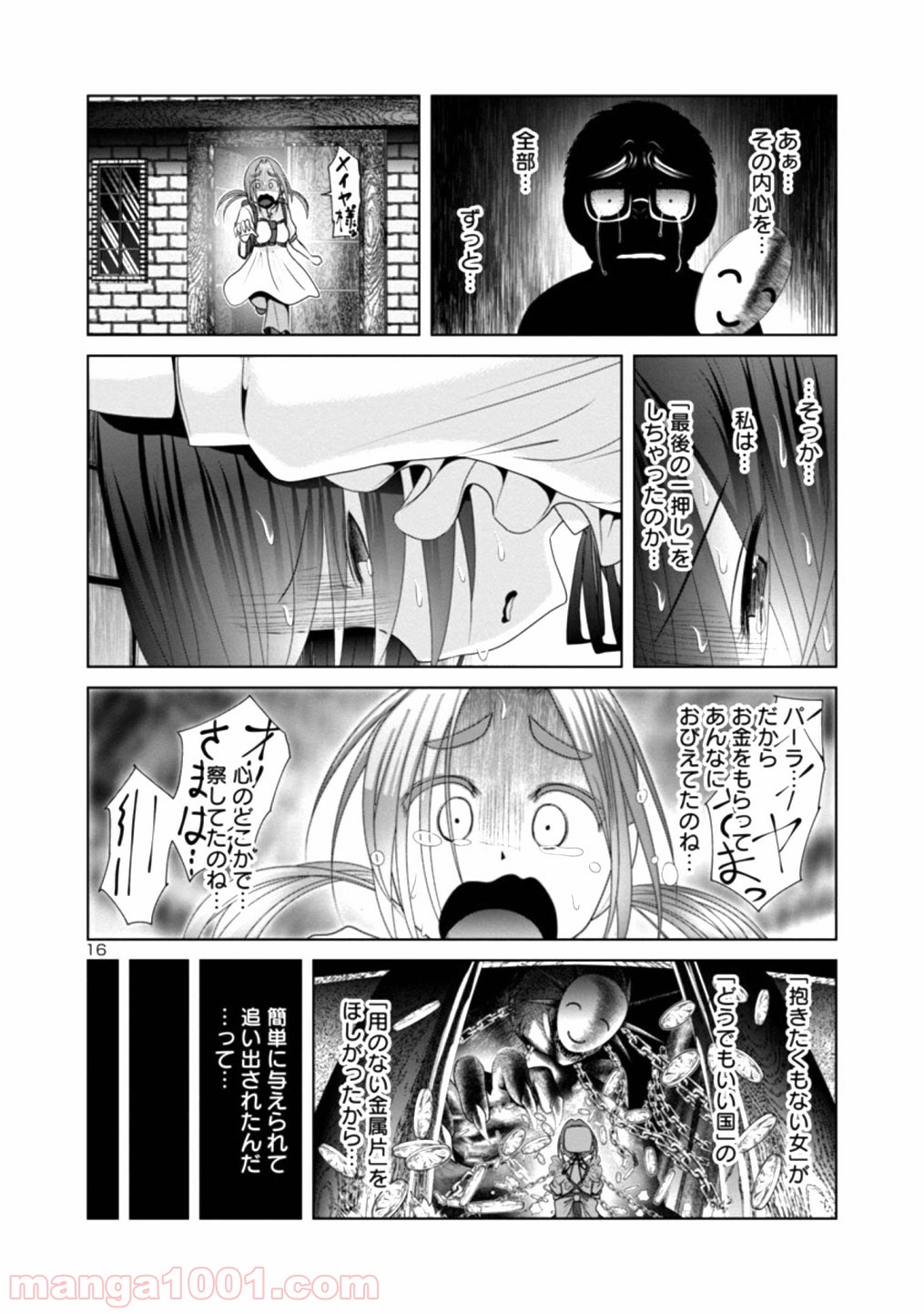 P16