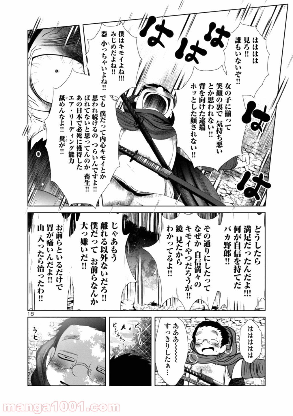P18