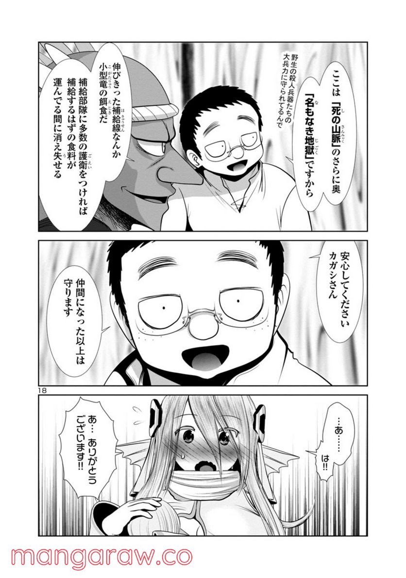 P18