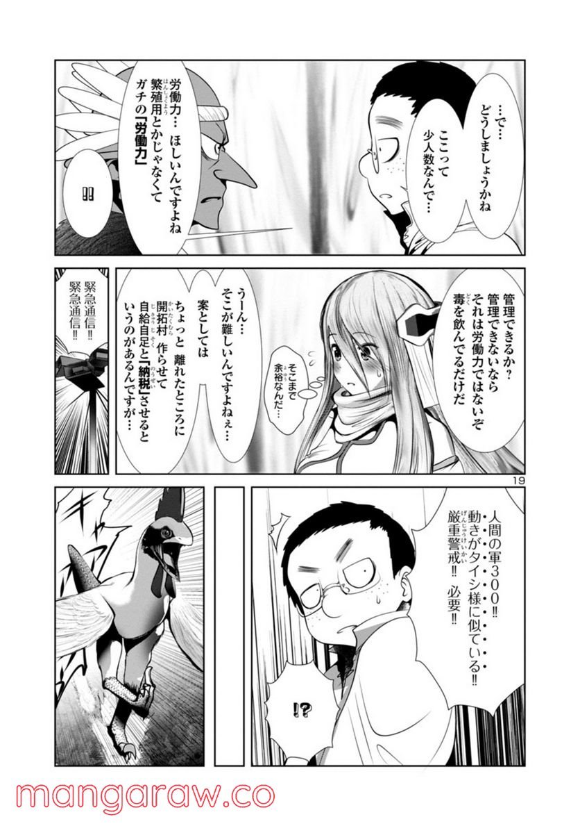 P19