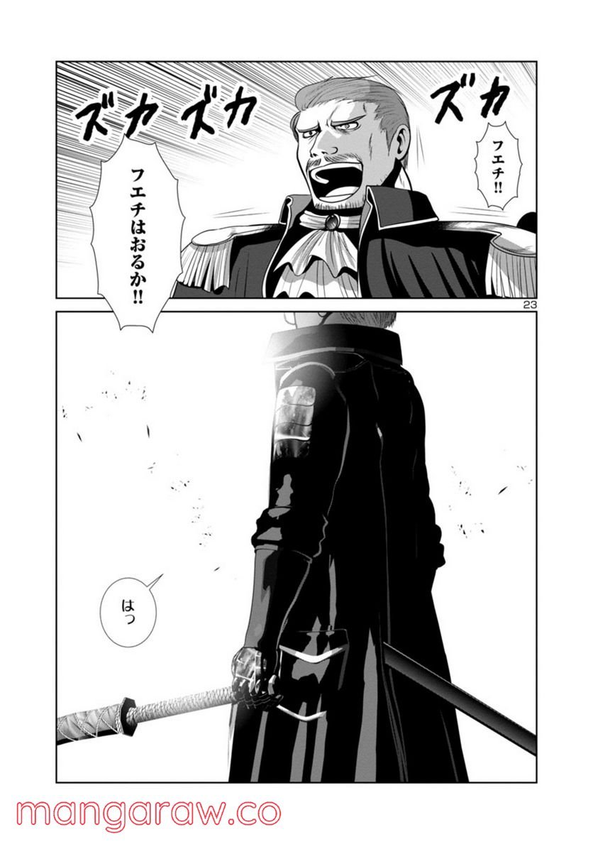 P23