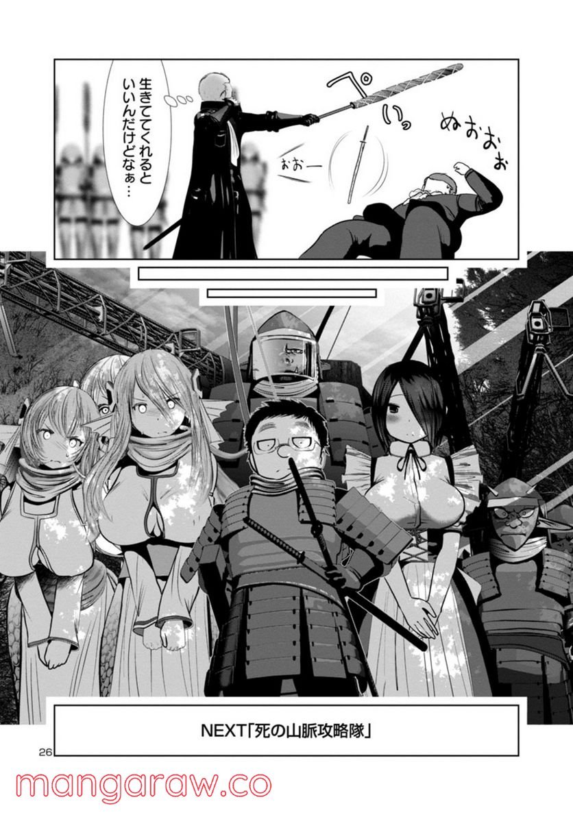 P26