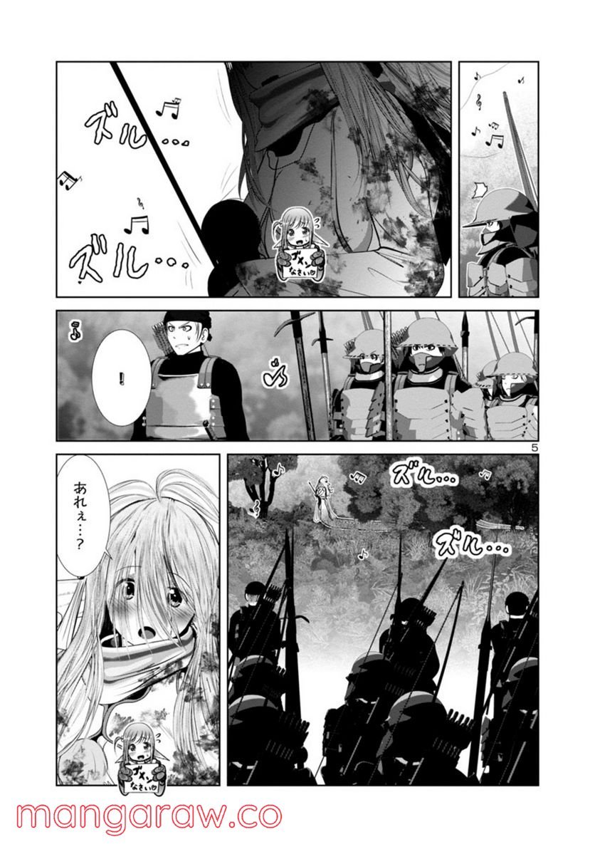 P5