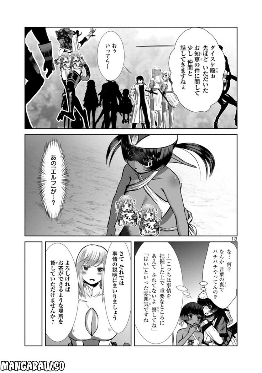 P13