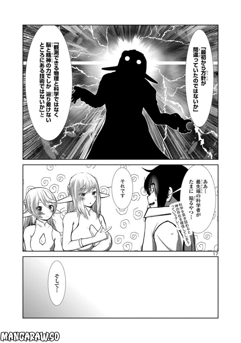 P17