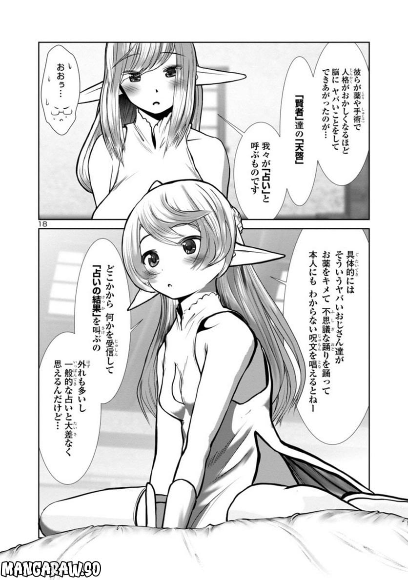 P18