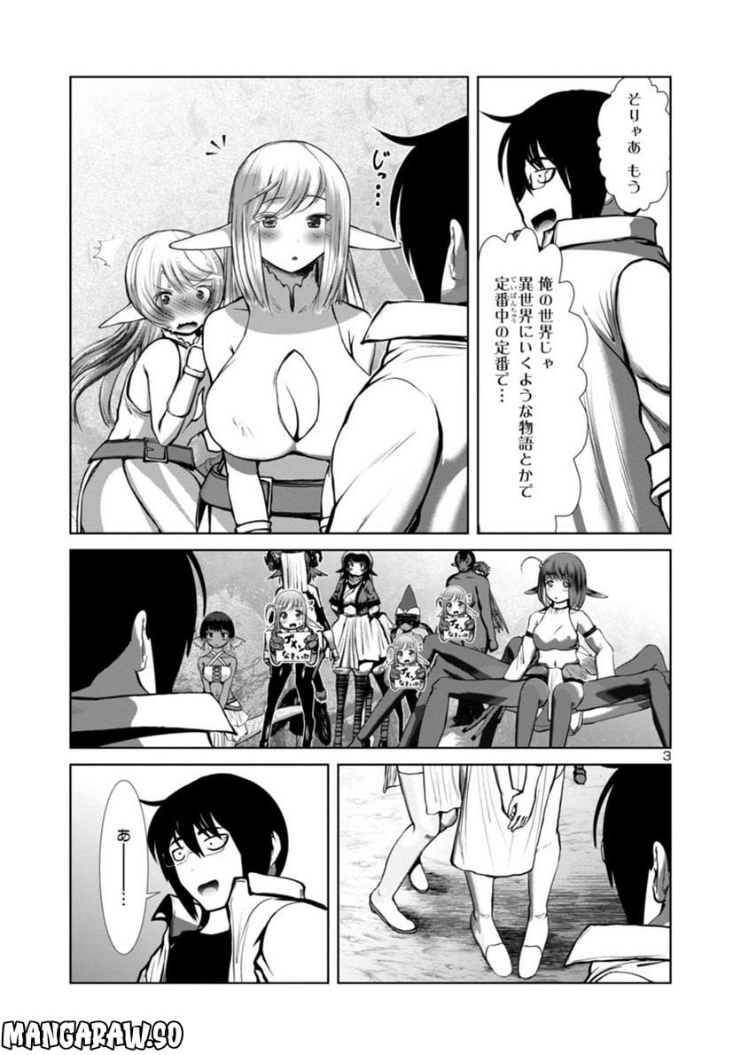P3