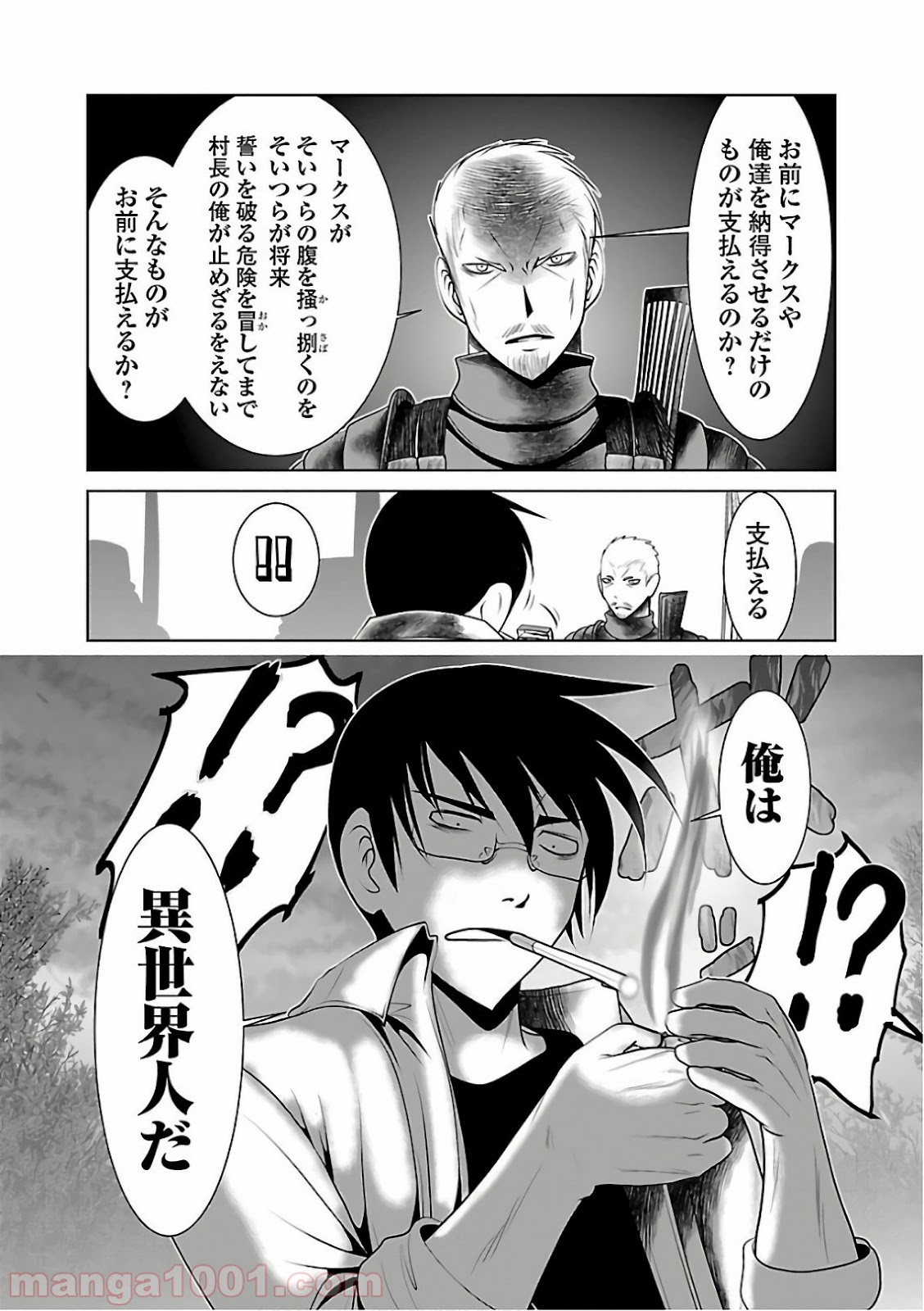 P10