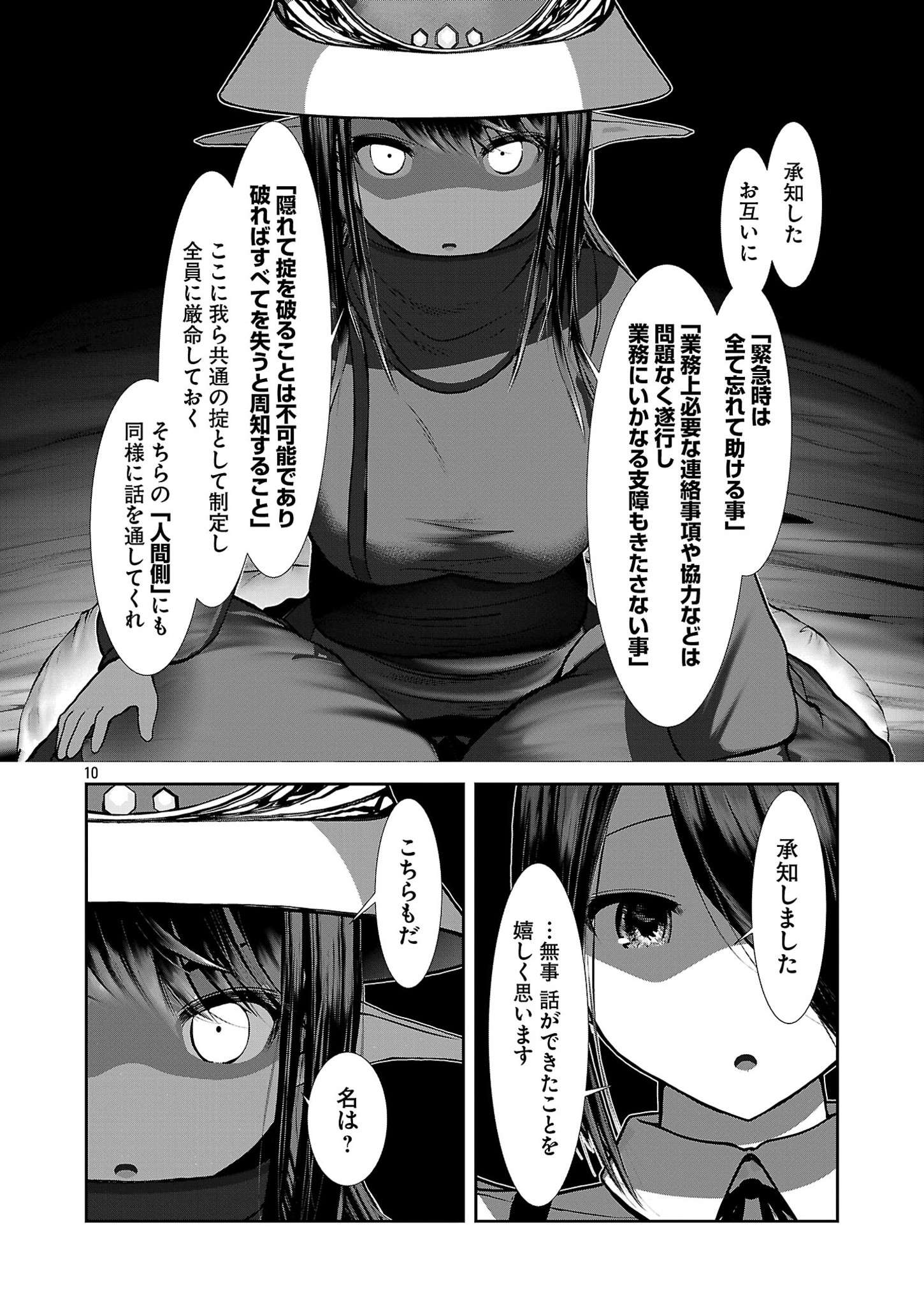 P10