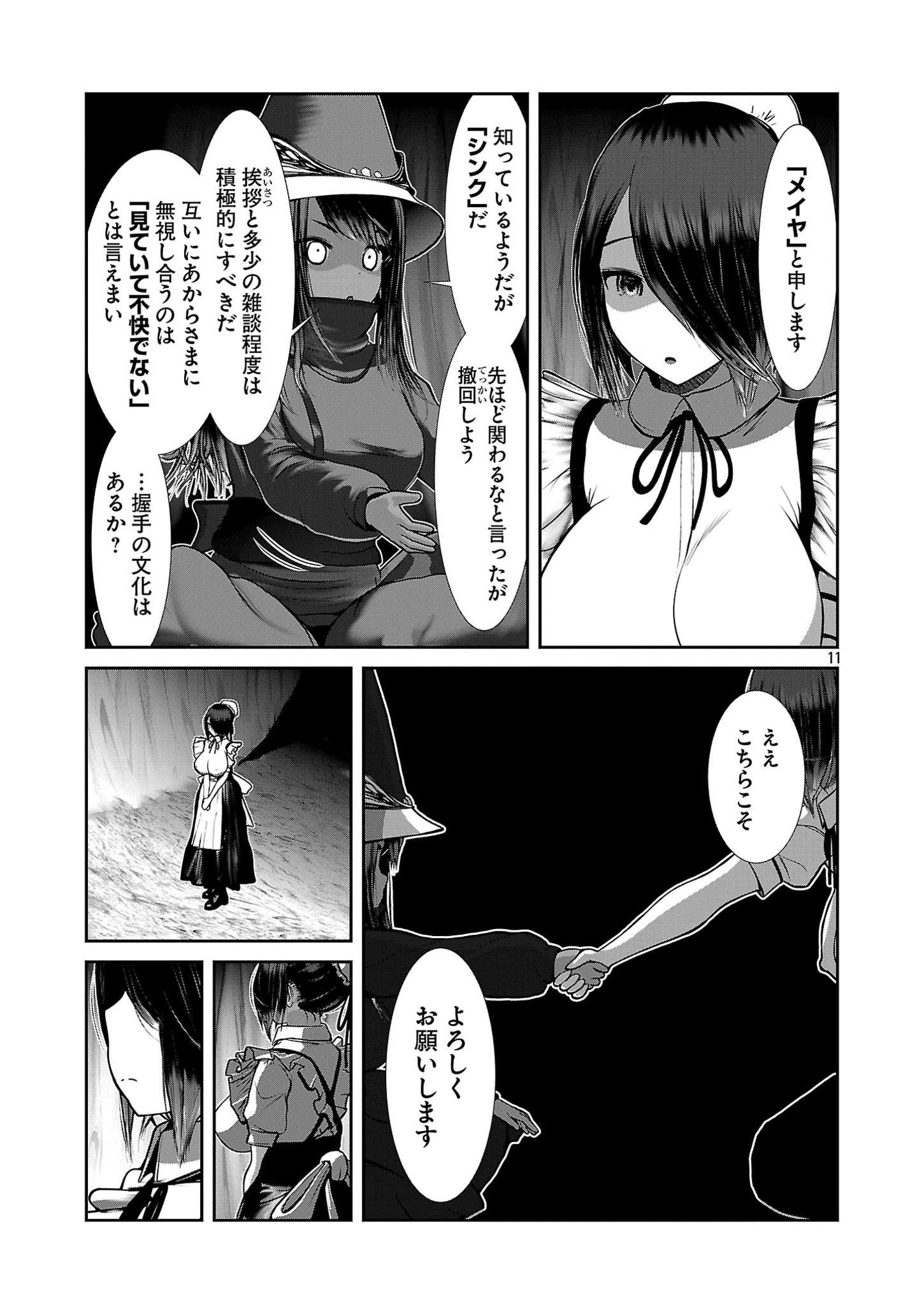 P11
