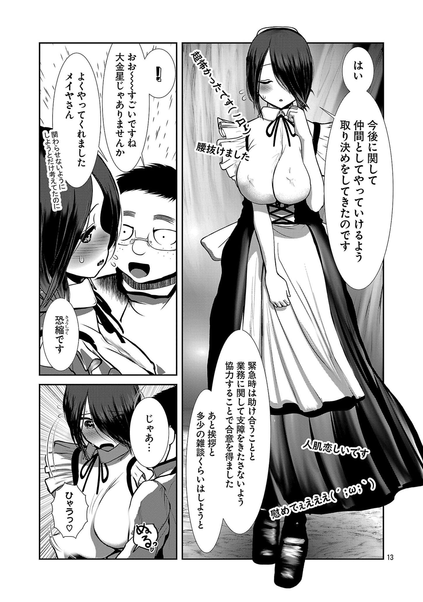 P13