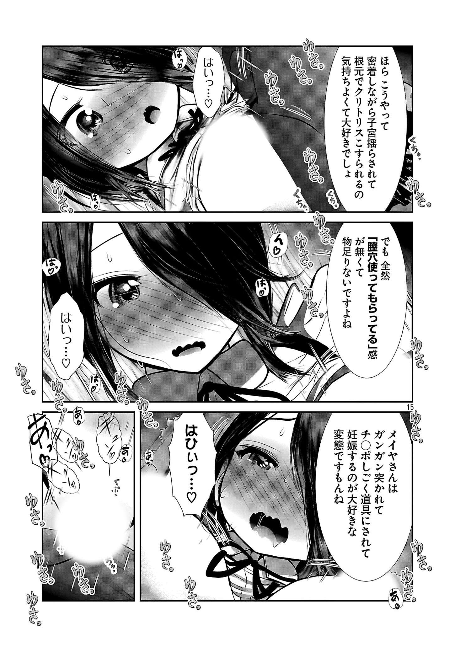 P15