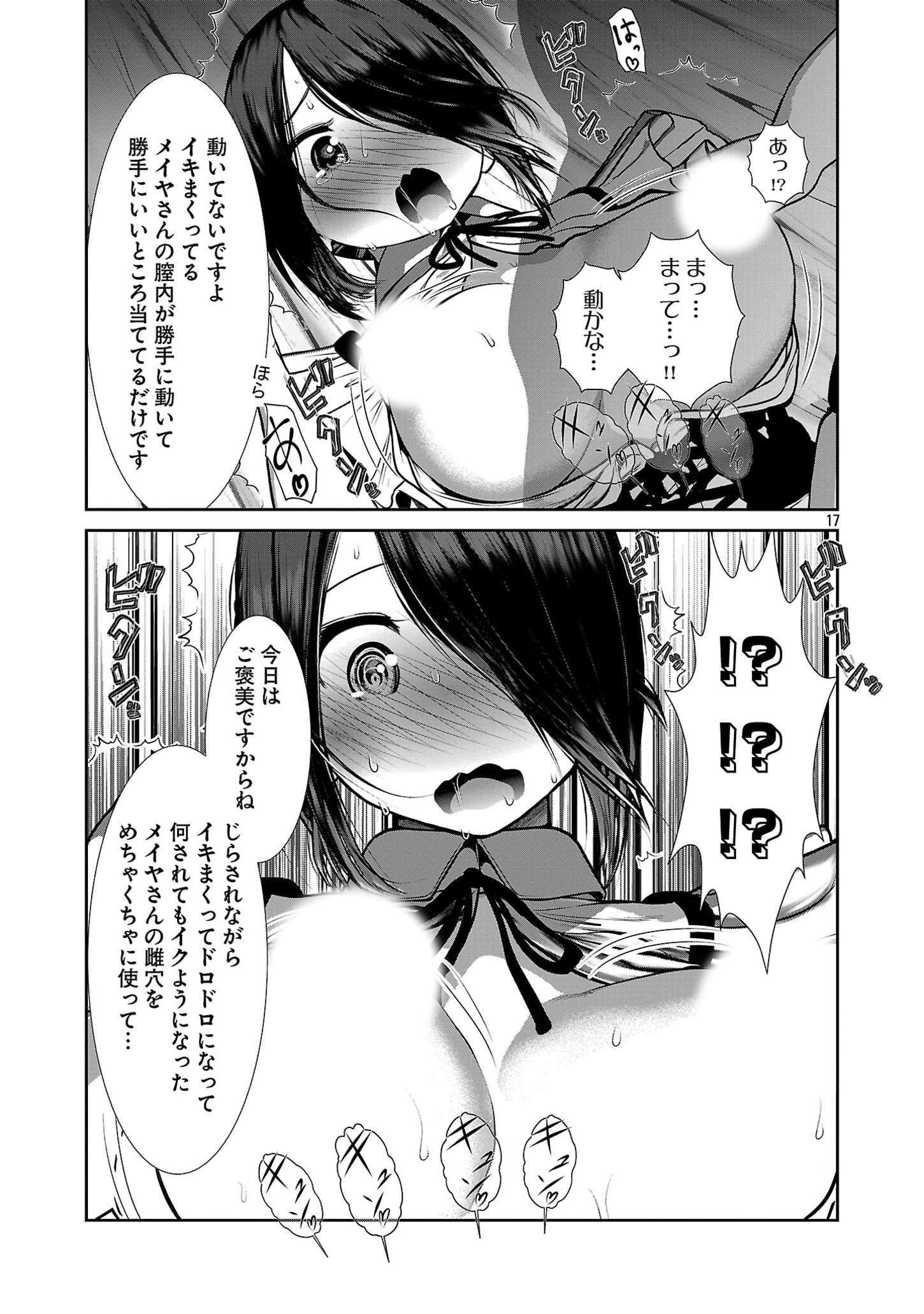 P17