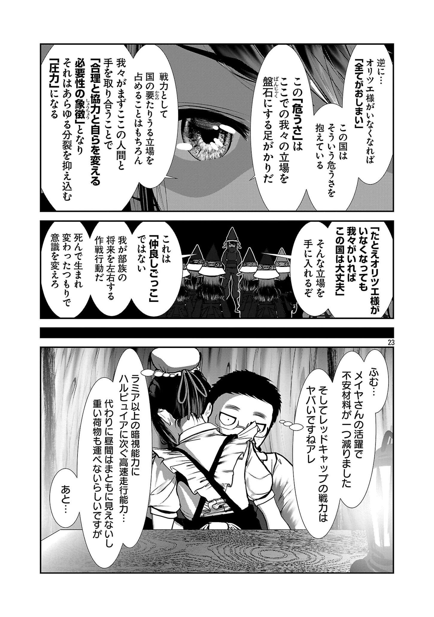 P23