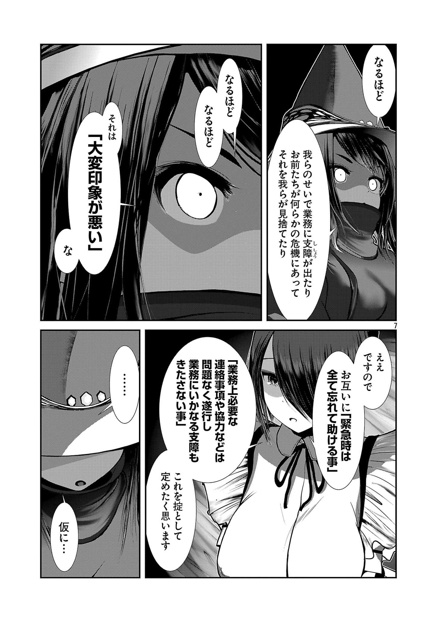 P7