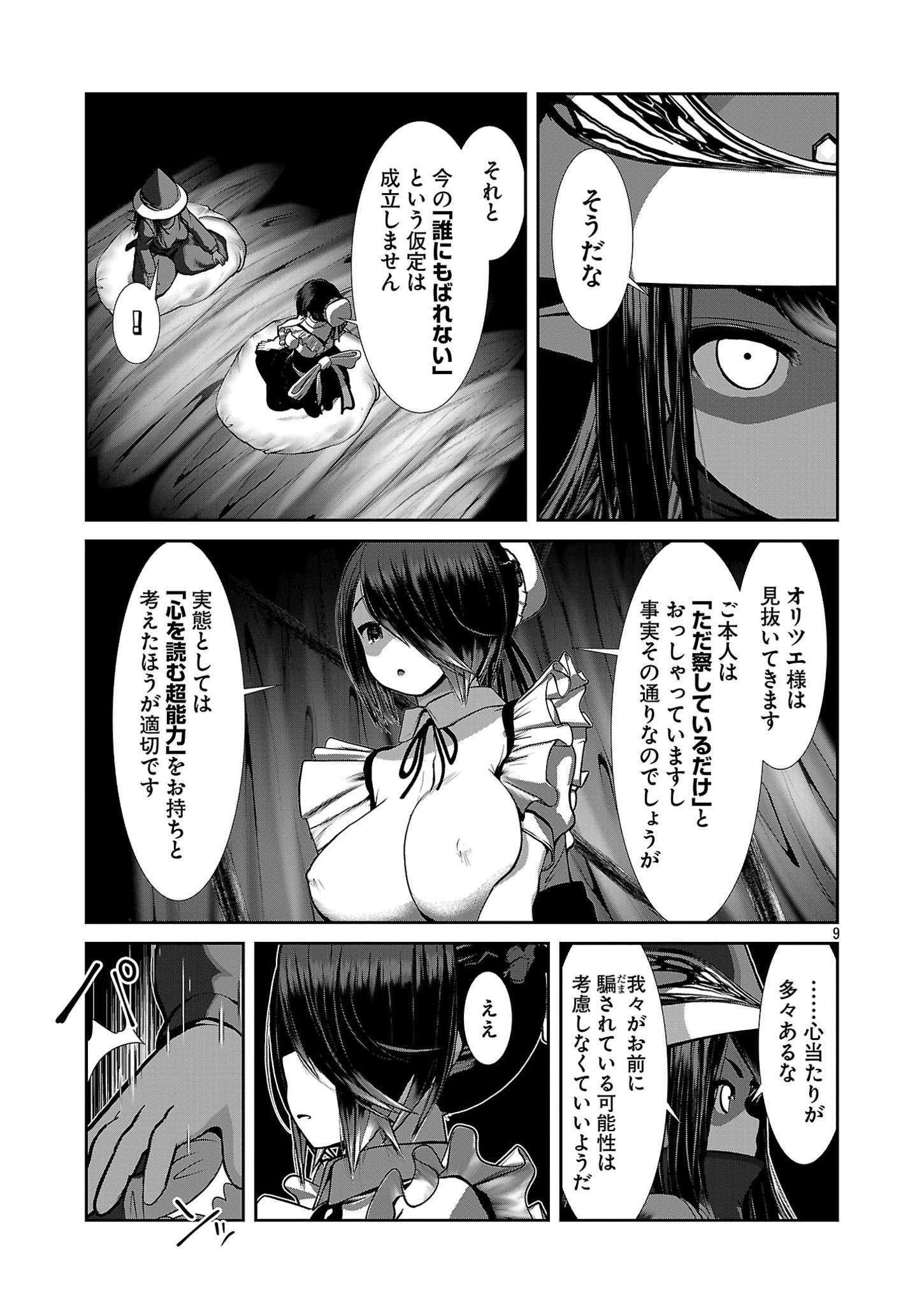 P9