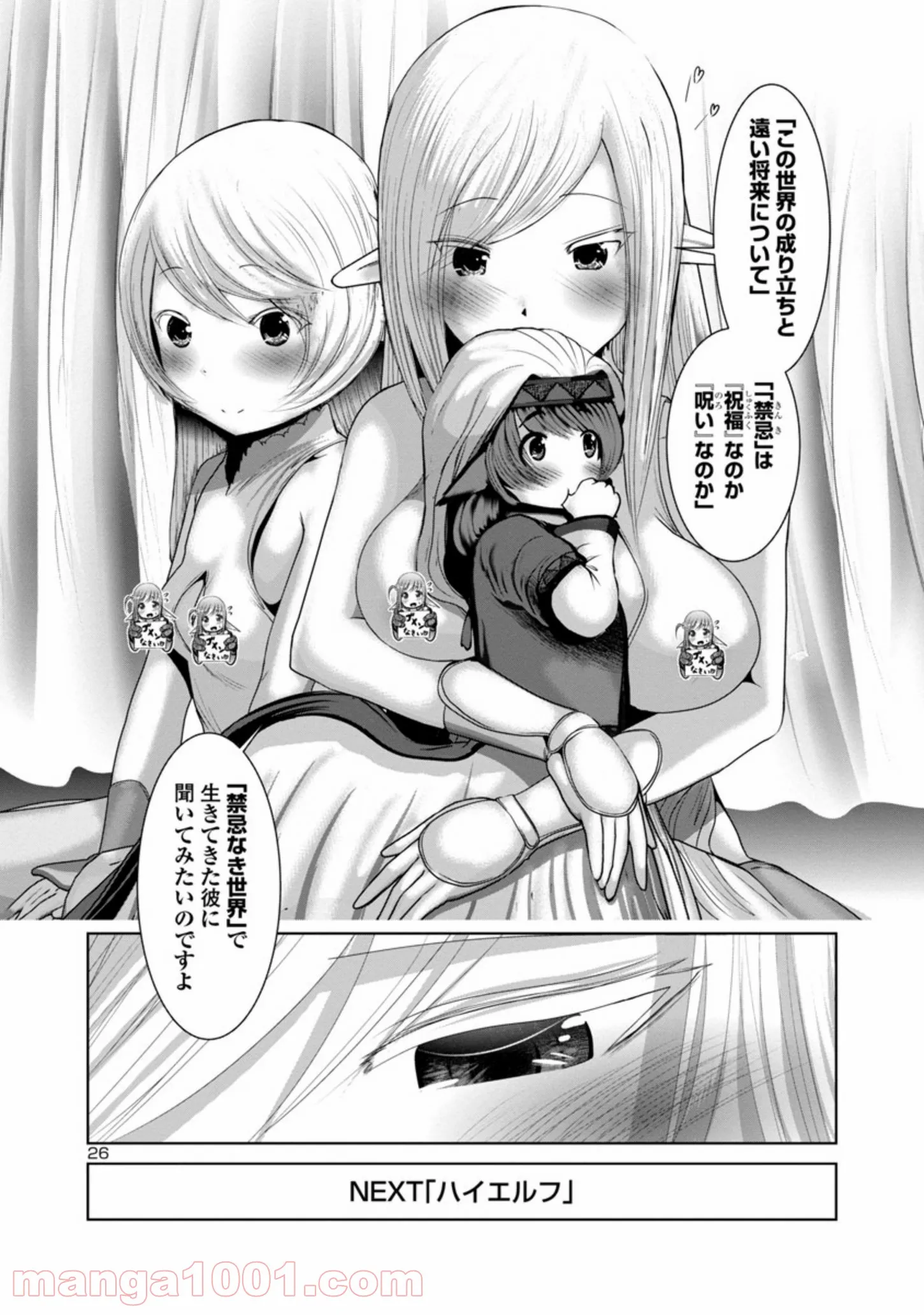 P26