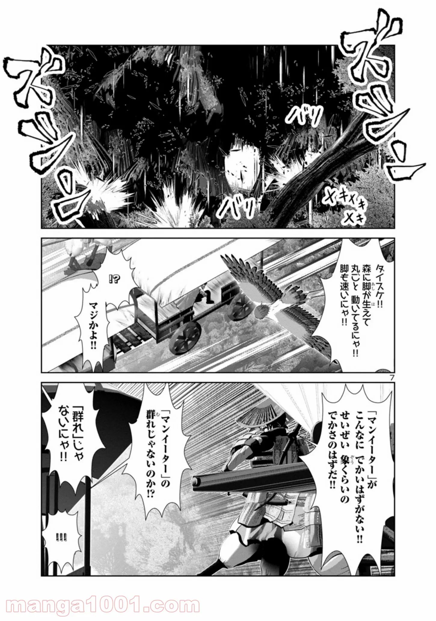 P7