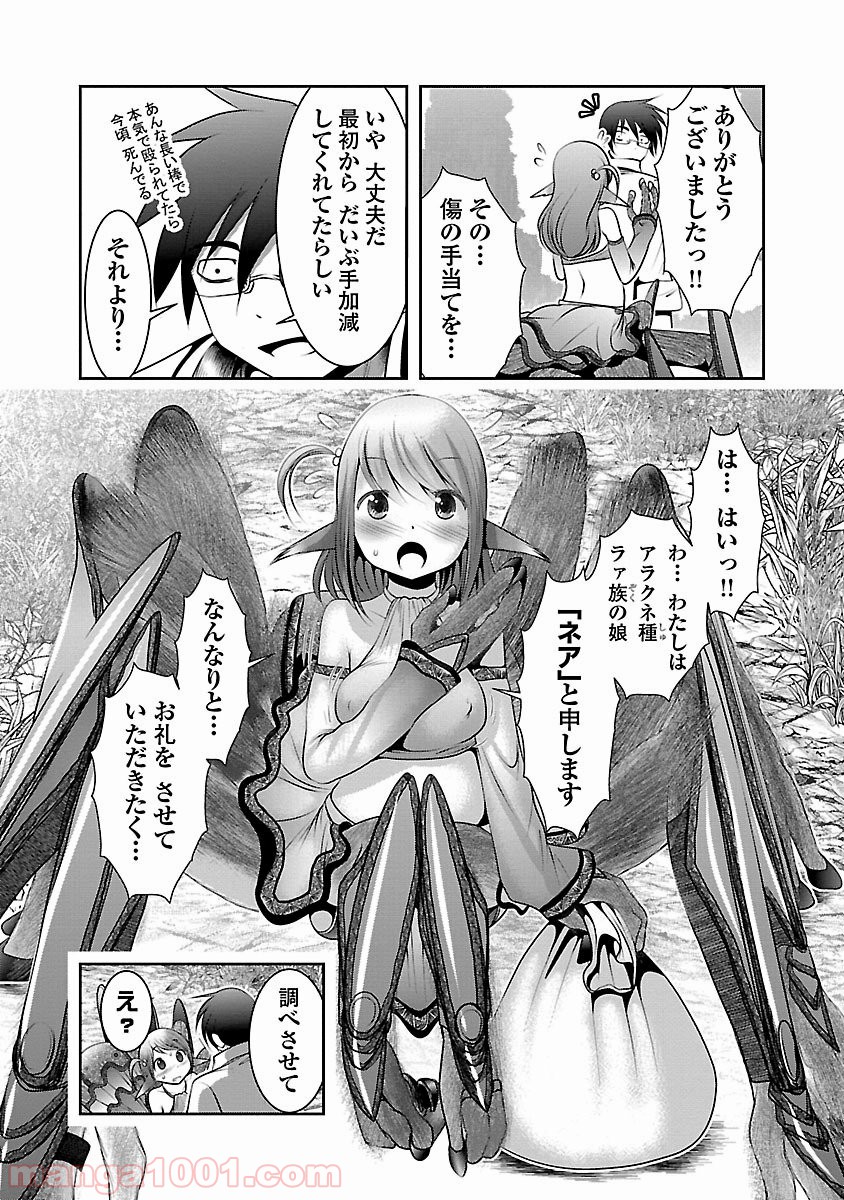 P20