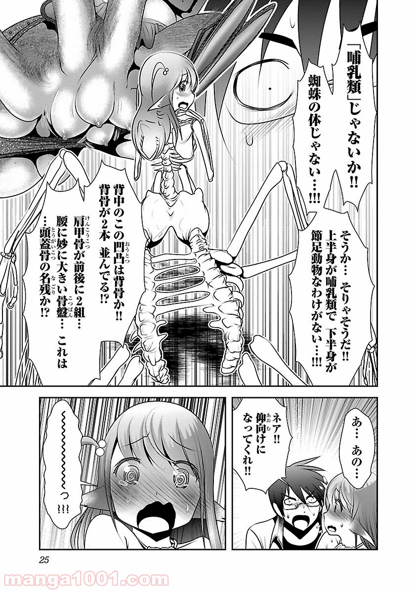 P23
