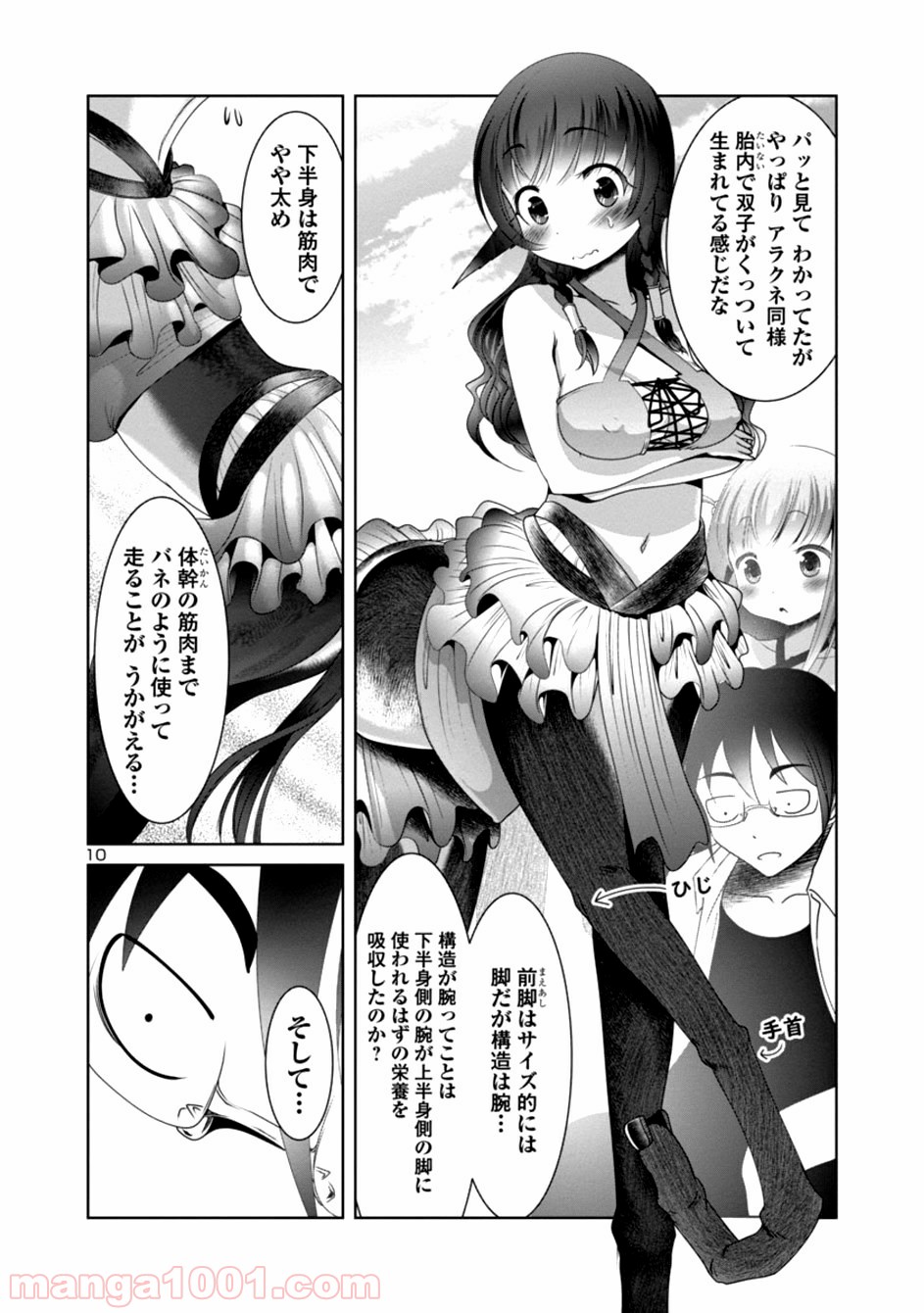 P10