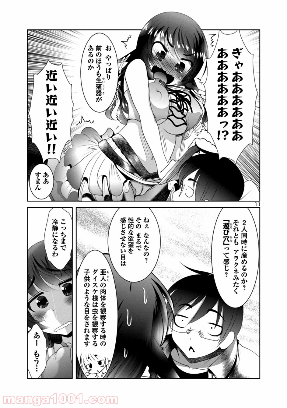 P11