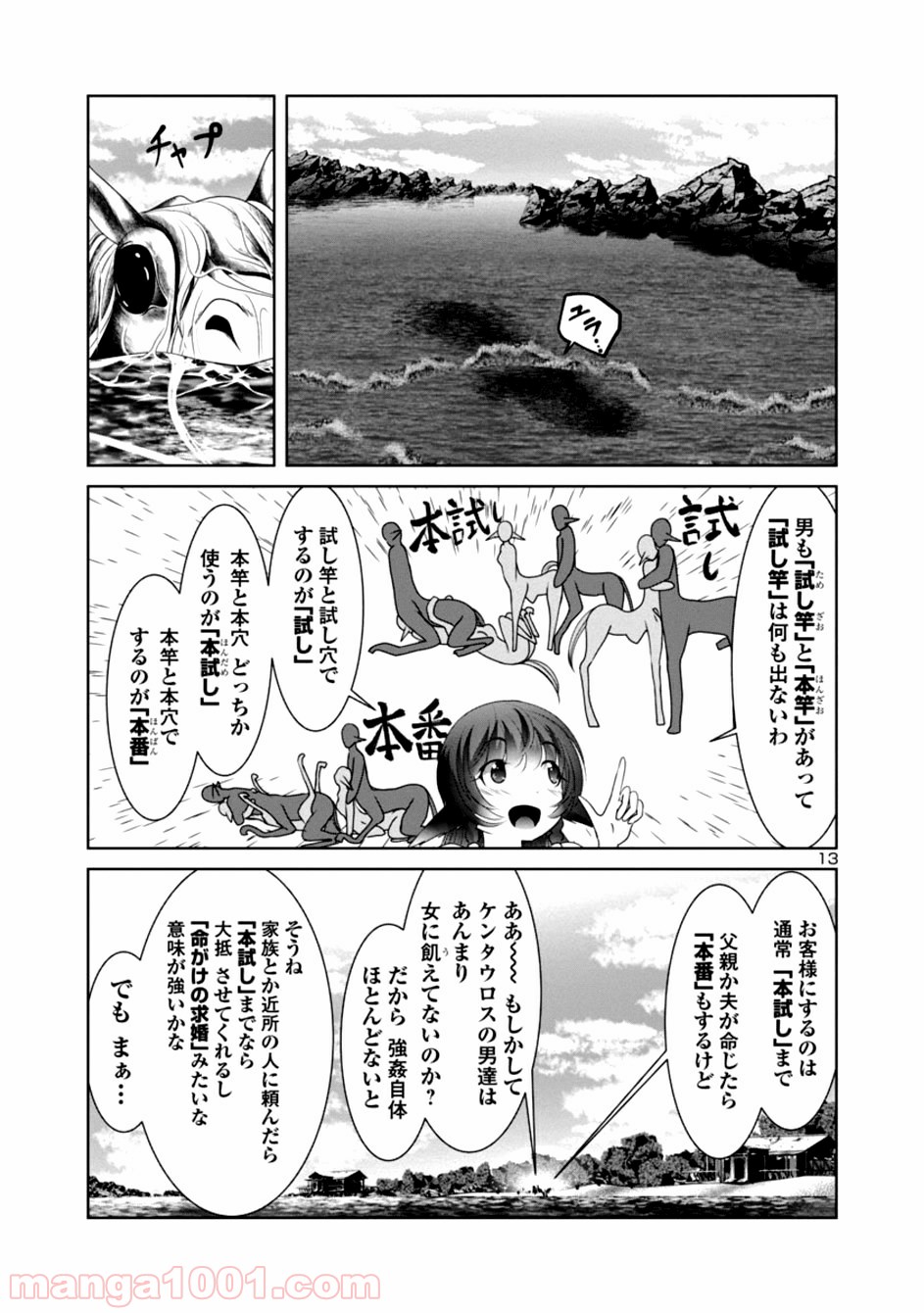 P13