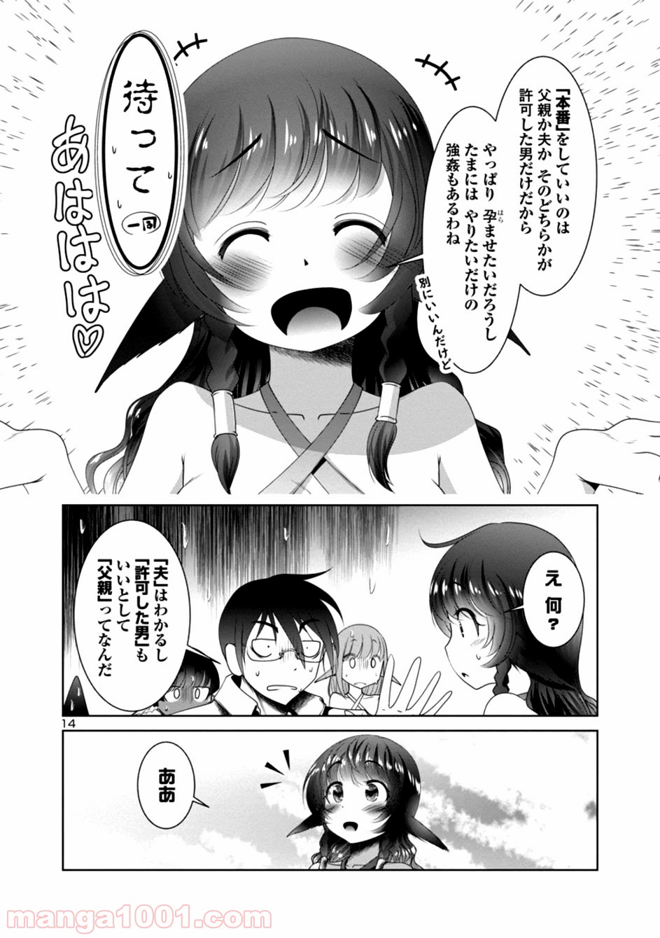 P14