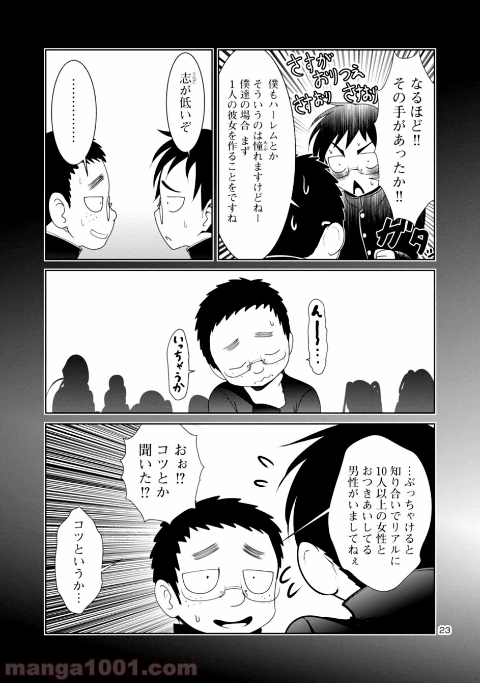 P23