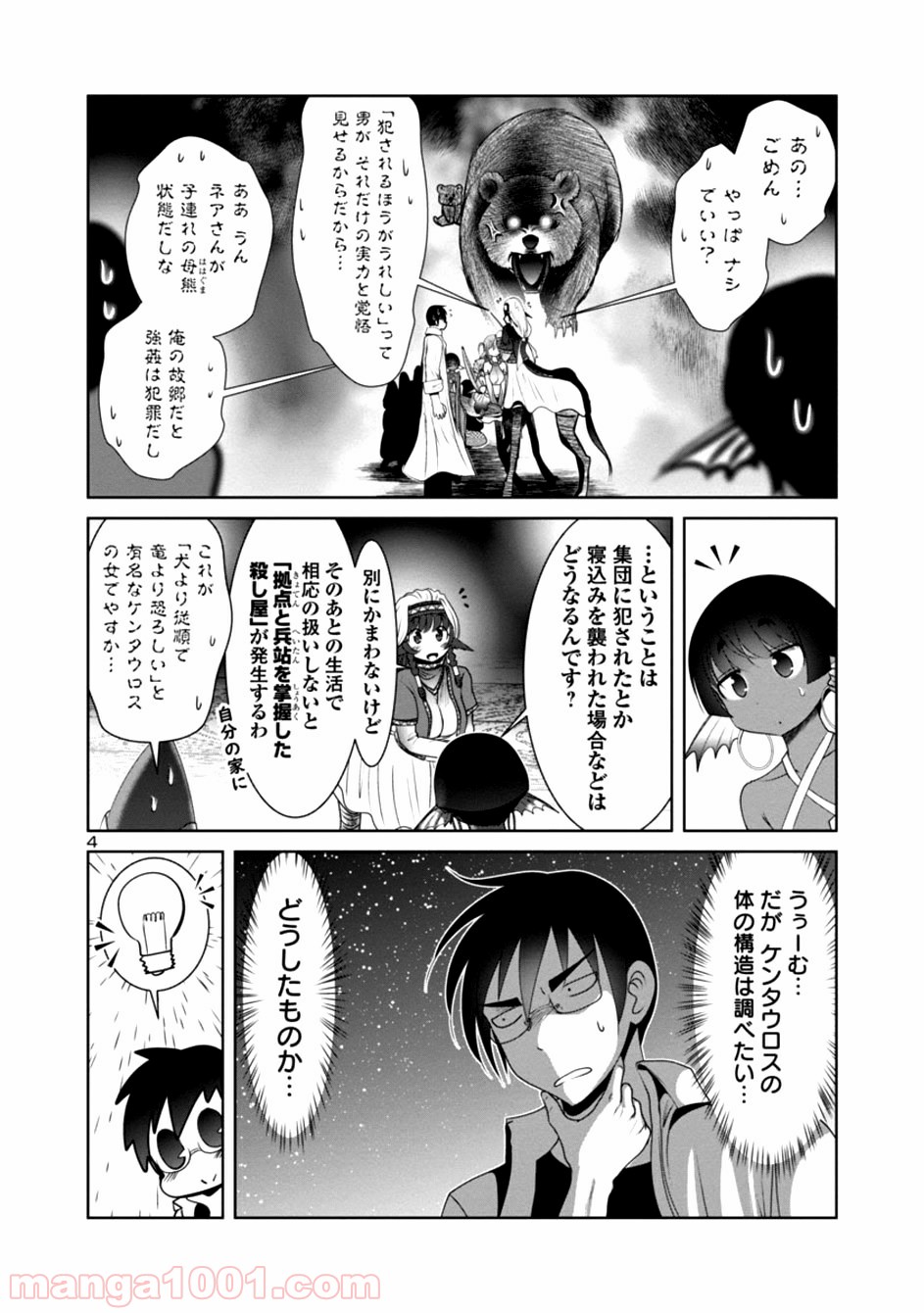 P4