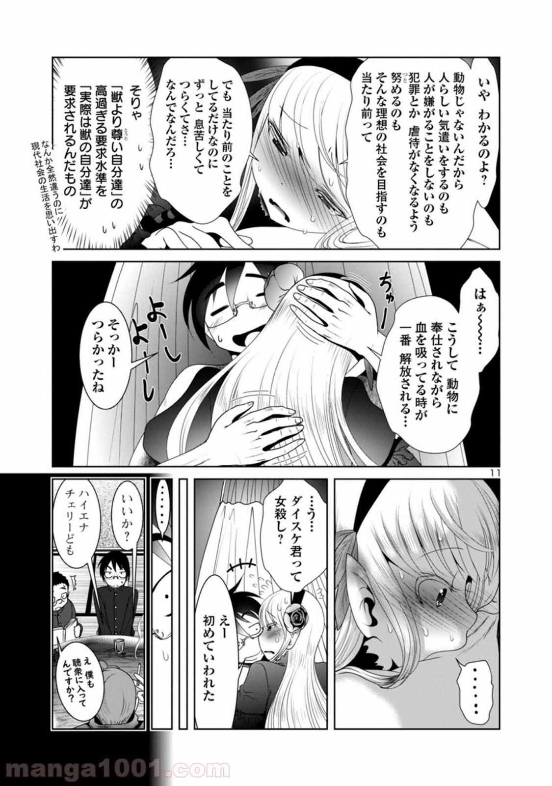 P11
