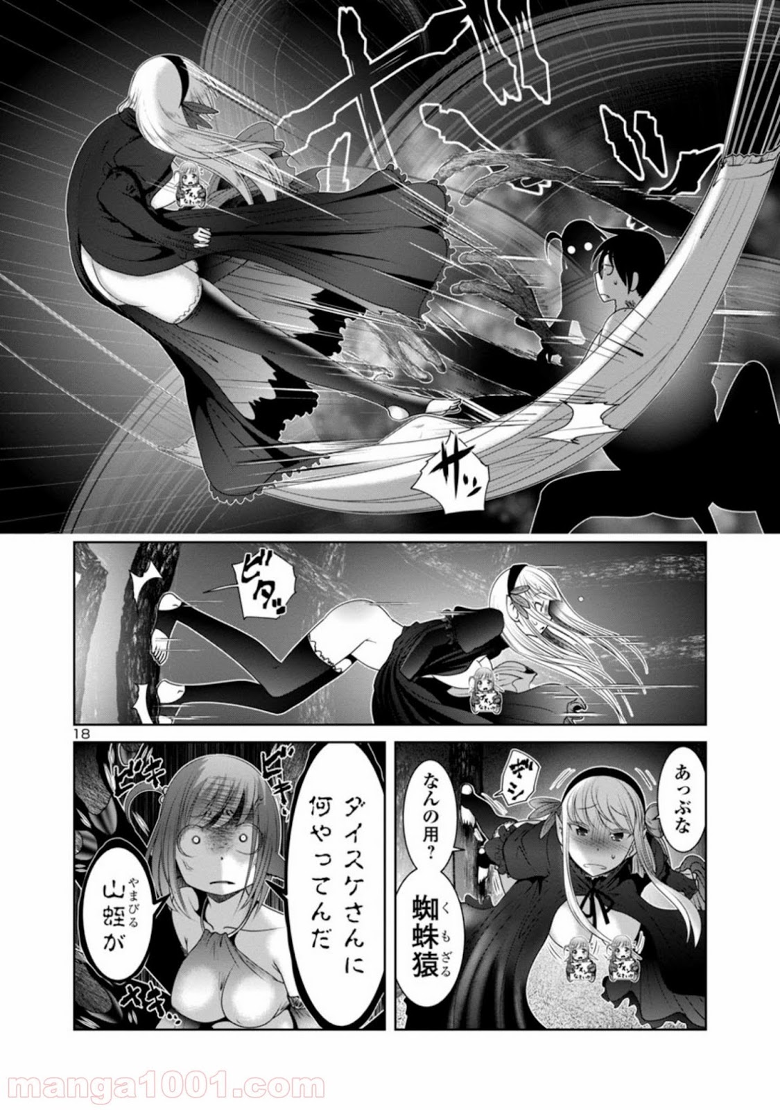 P18