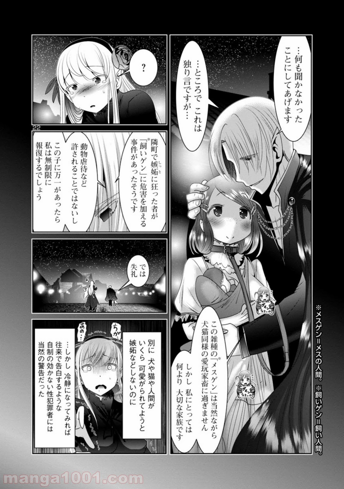 P22