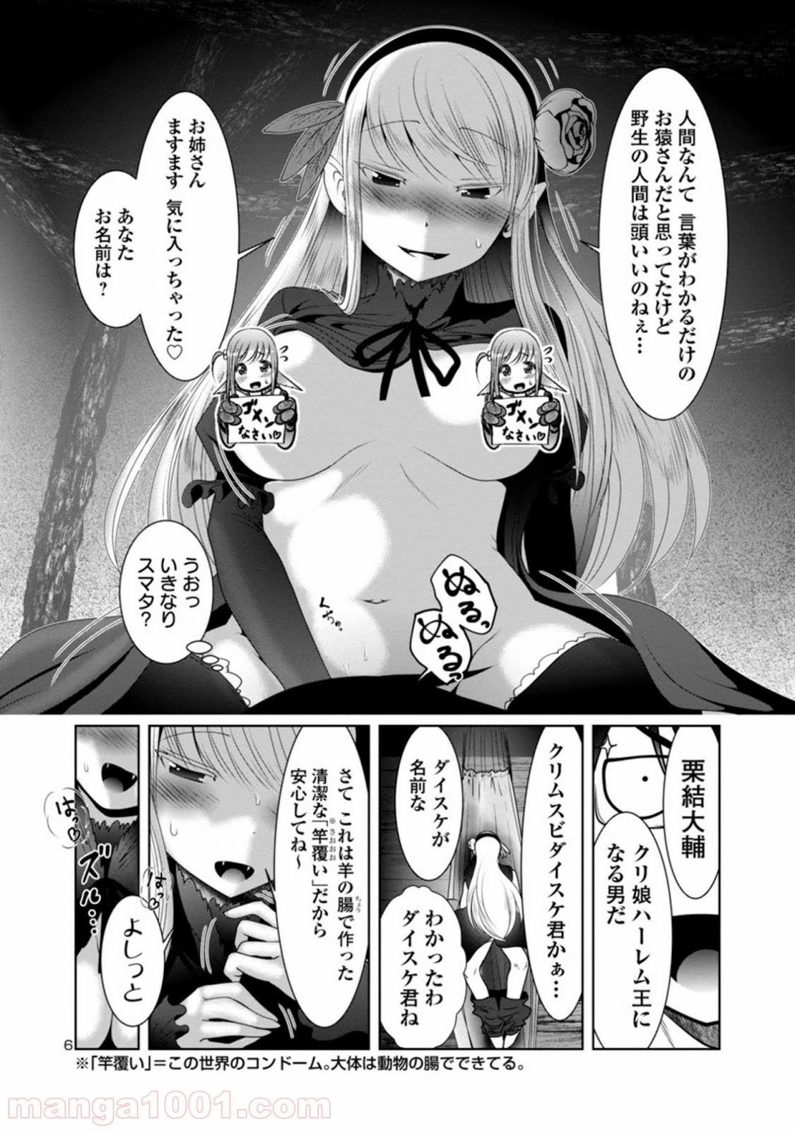 P6