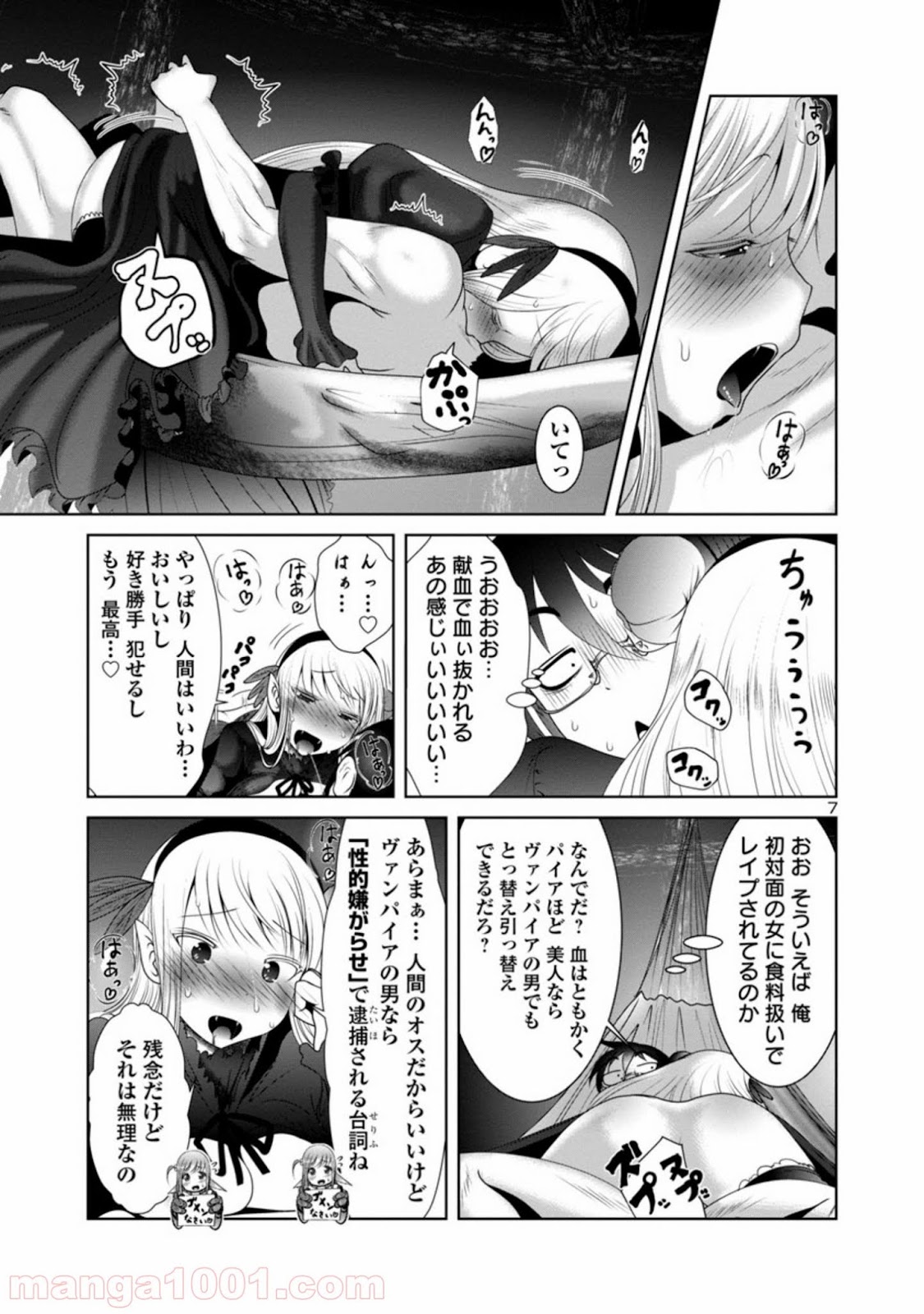 P7