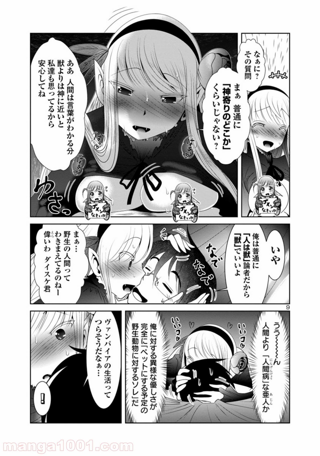 P9
