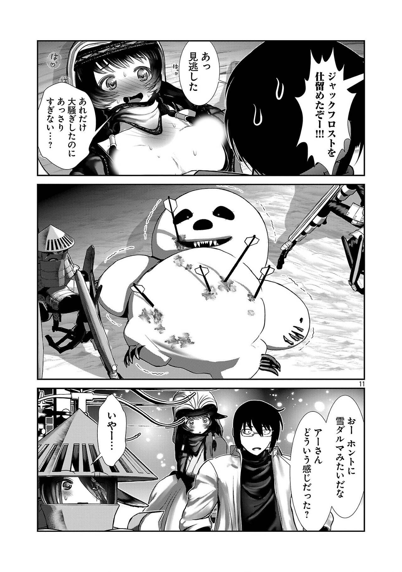 P11