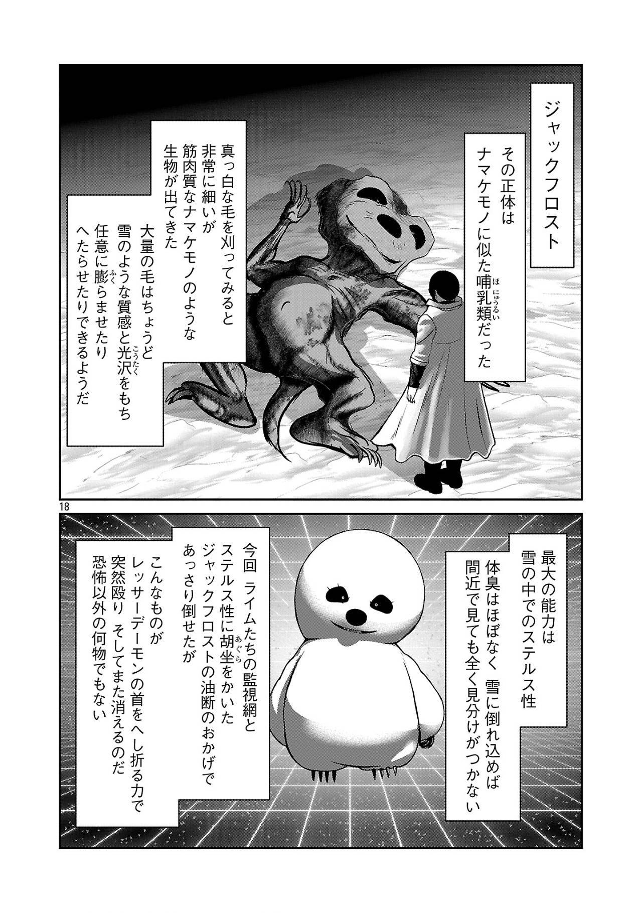 P18