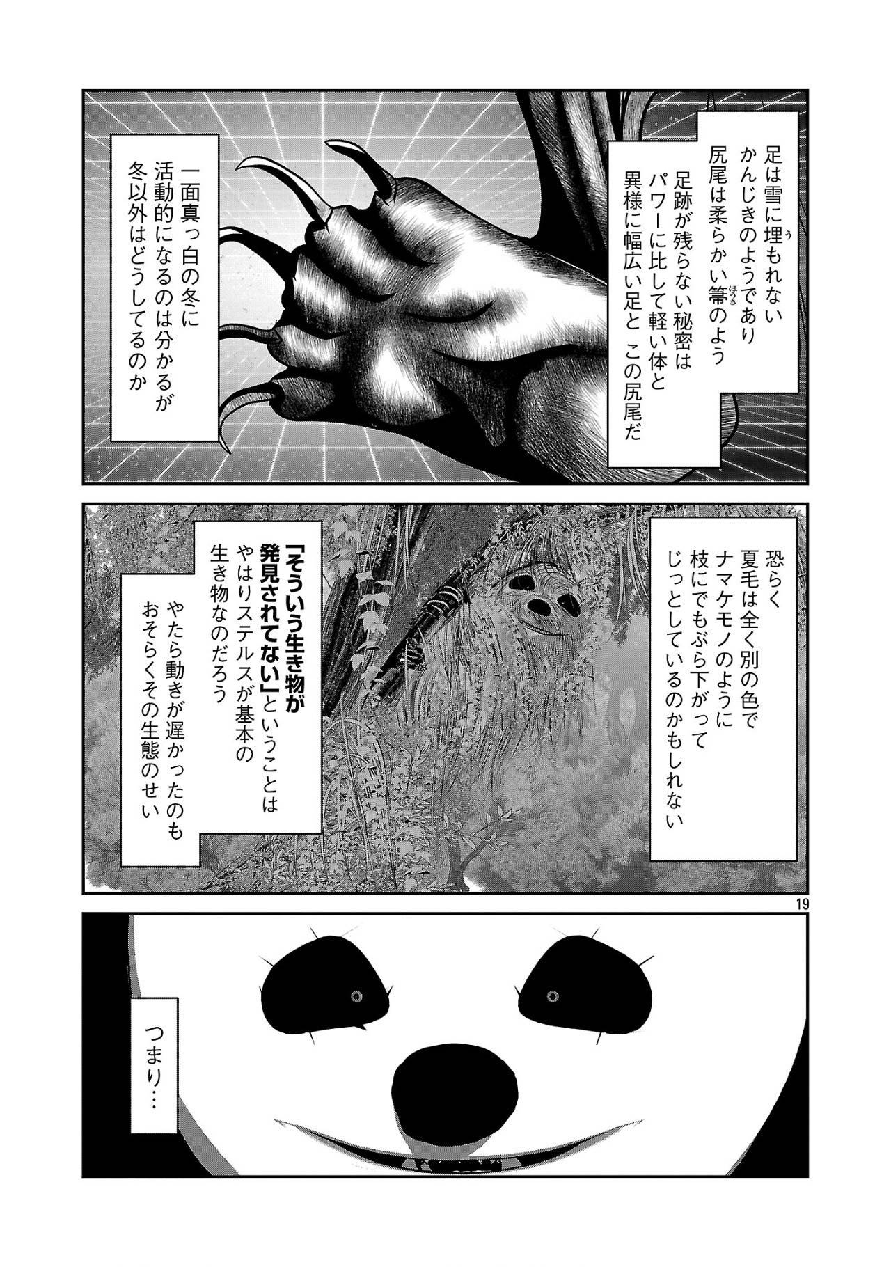 P19