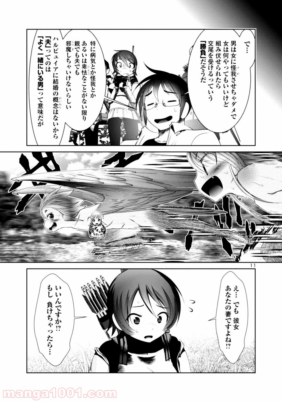 P11