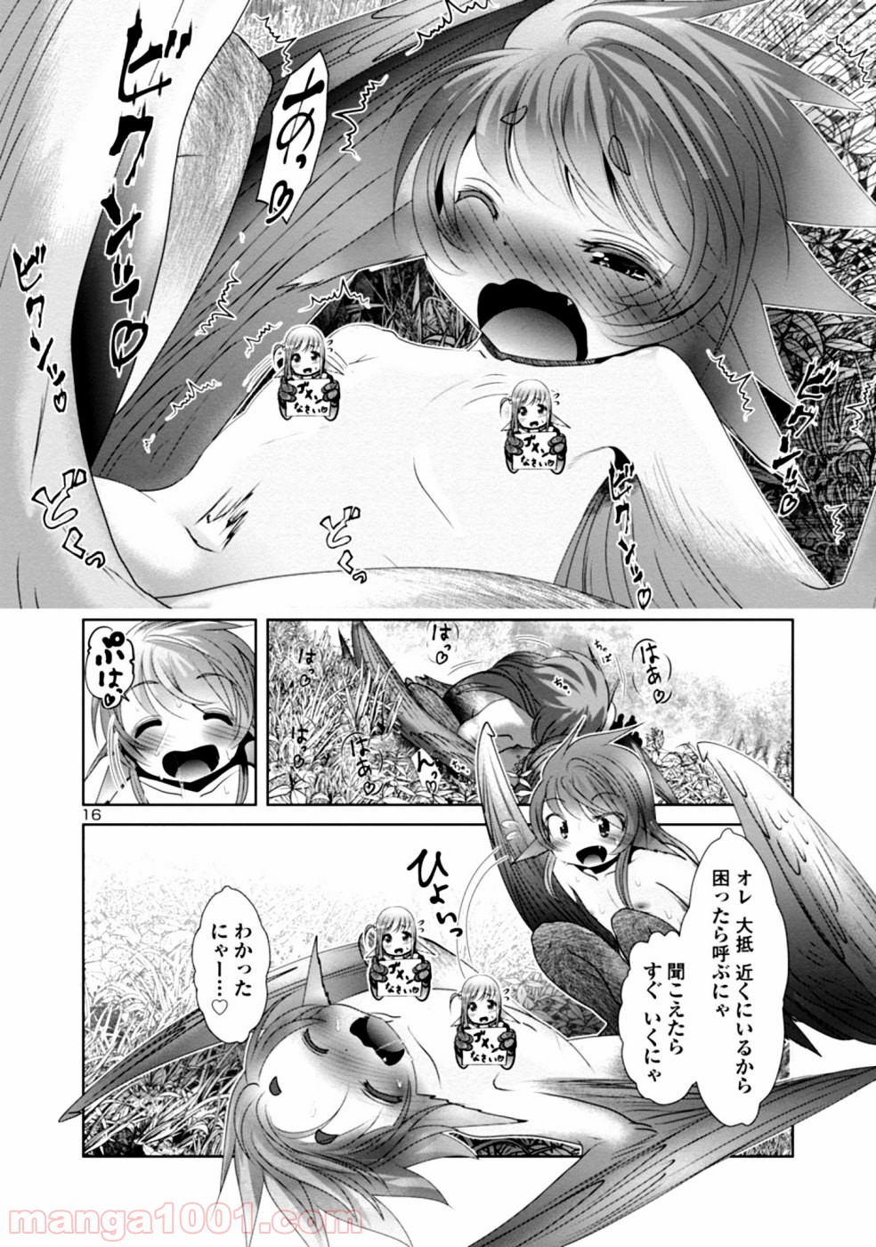 P16