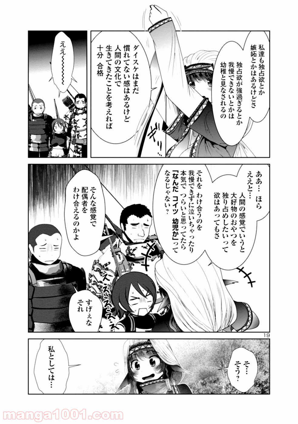 P19