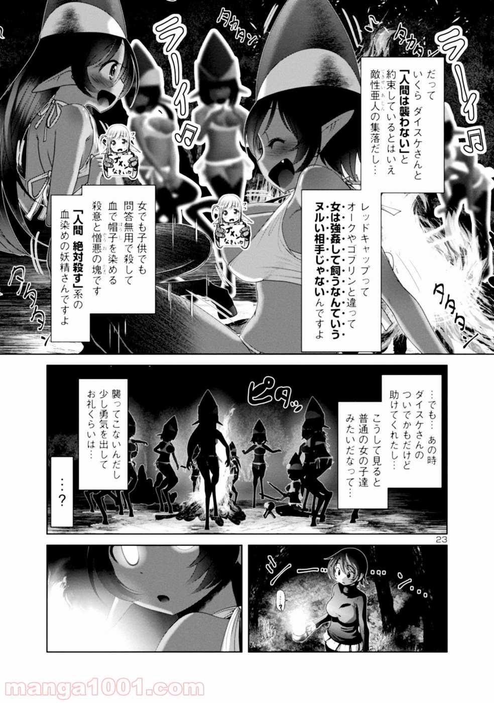P23
