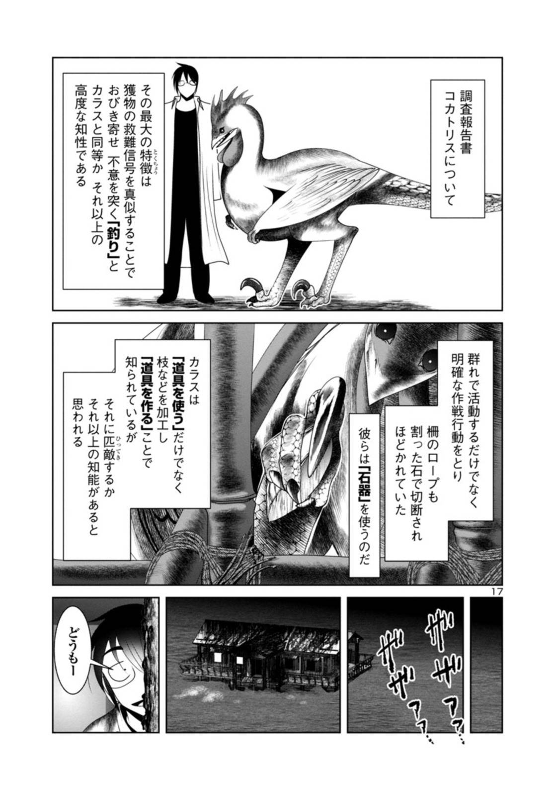 P17