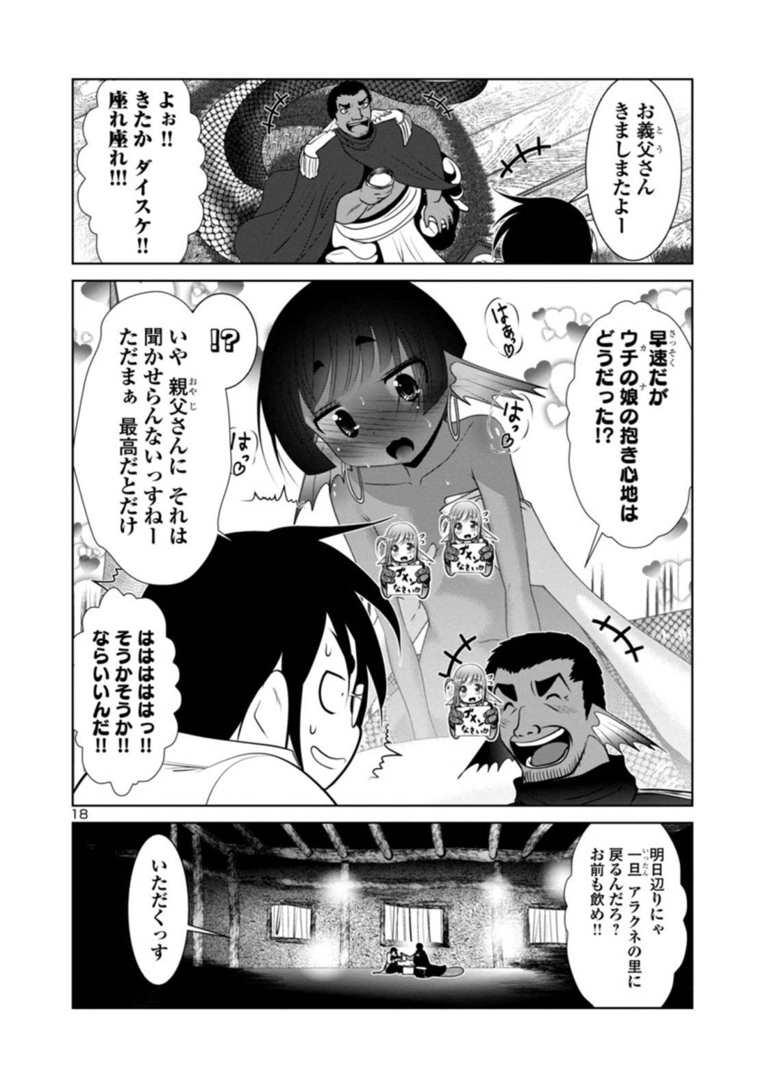 P18