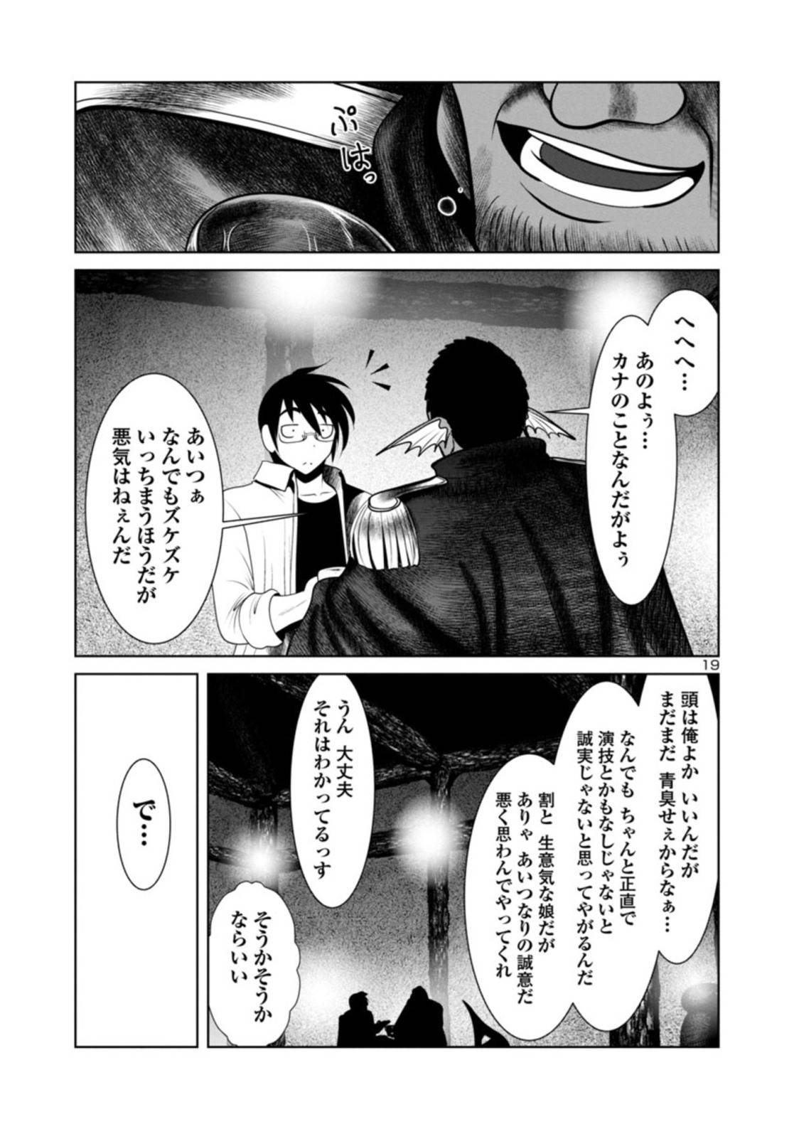 P19