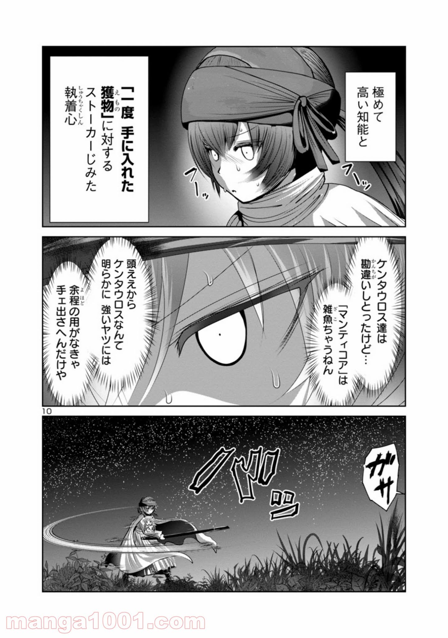 P10