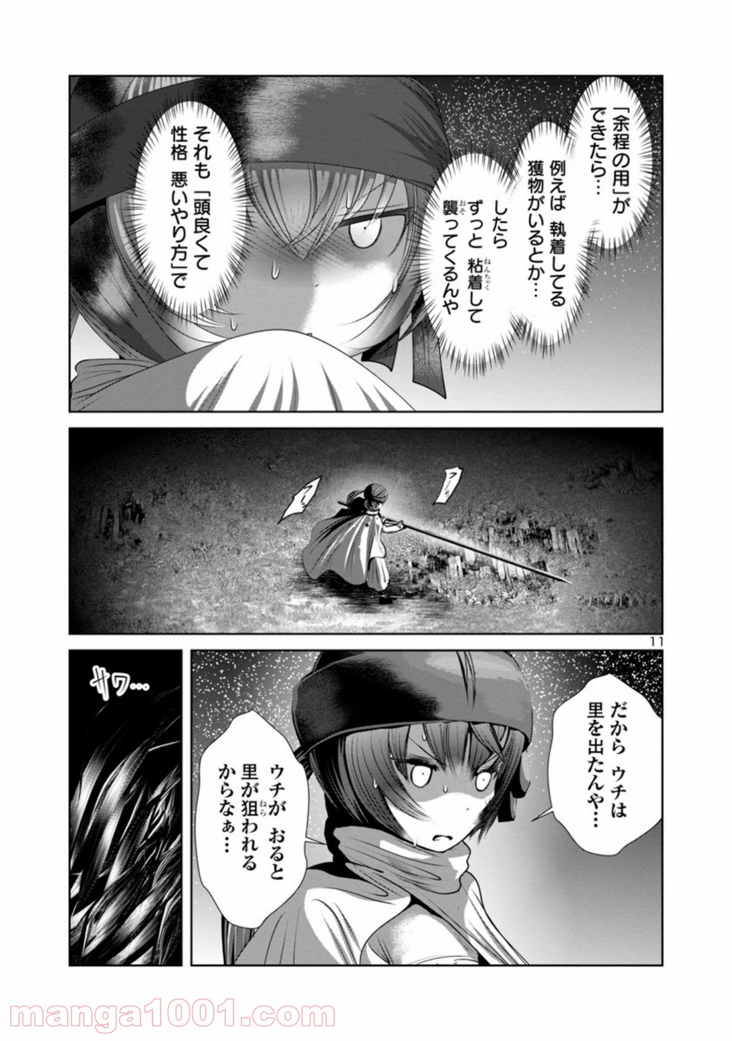 P11